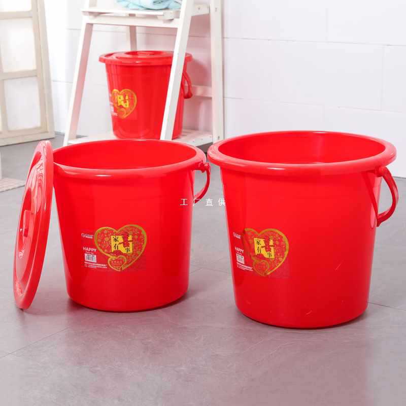 MPM3手提塑料家用红色耐摔圆桶储水泡脚洗车结婚桶加厚大小号带盖