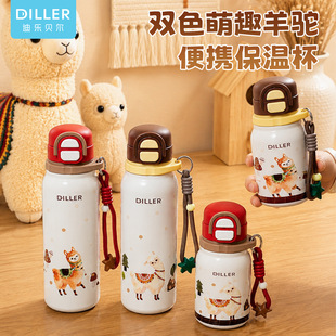 ��ͯ���ر��к�������ˮ���όW����һ�꼉��yС�W��Ů�����ܱ���