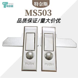 MS503�����늙��T�i �\�Ͻ�ͨ���Ͱ��o�����iƽ���i�Cе���i���l