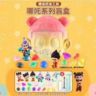 Children's Archaeological Excavation Toys Blind Boxes Luminous Gems and Puzzle Dinosaur Fossils Sanrio Nezha Stall
