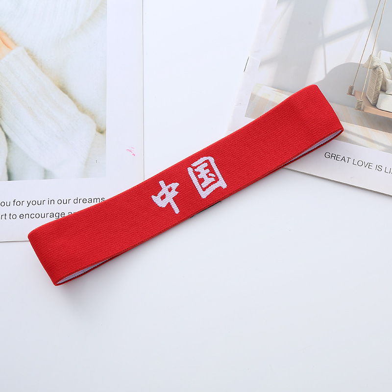 Chinese white letters on red background
