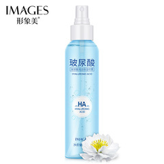 形象美玻尿酸保濕噴霧150ml 補水保濕滋潤清爽保濕噴霧護膚品批發