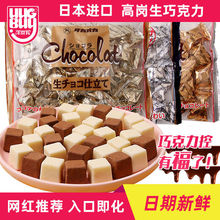 日本進口Takaoka高崗生巧克力原味高岡零食生日禮物（代可可脂）