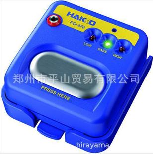 Japan HAKKO White Light Anti-static Wrist Tester 498 Discontinued Instead of Model FG-470