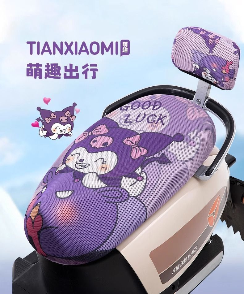 Emma Electric Car Seat Cushion Cover Battery Car Seat Cover Emma Luna Sunny Day Aido Aiqi Sun Protection Thickeneded Protective Cover