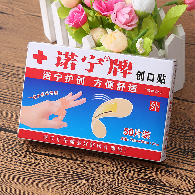 防水パッチはダメ、これを使ってみましょう。防水性と通気性に影響を与えることはありません。|undefined