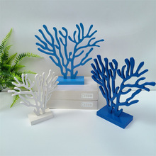 地中海海洋风格仿真木质珊瑚一套创意室内客厅桌面摆件礼品装饰品