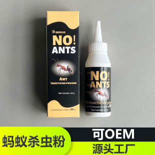 Extinguish ants  ���Ú�Λρ�� ��Λρ����Λρ ��Λρ�SΛρ