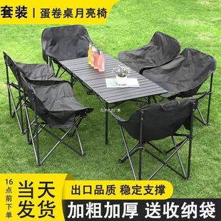 Outdoor Folding Table and Chairs Portable Picnic Table Stall Stool Camping Portable Chair Folding Table Set