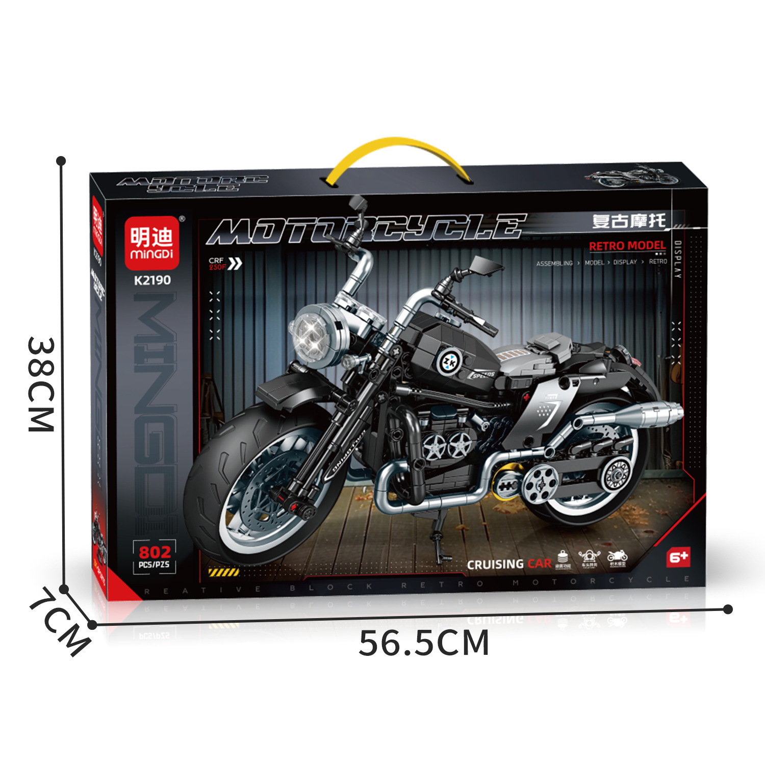 K2190 Ретро Мотоцикл [Серебро] Большая Коробка