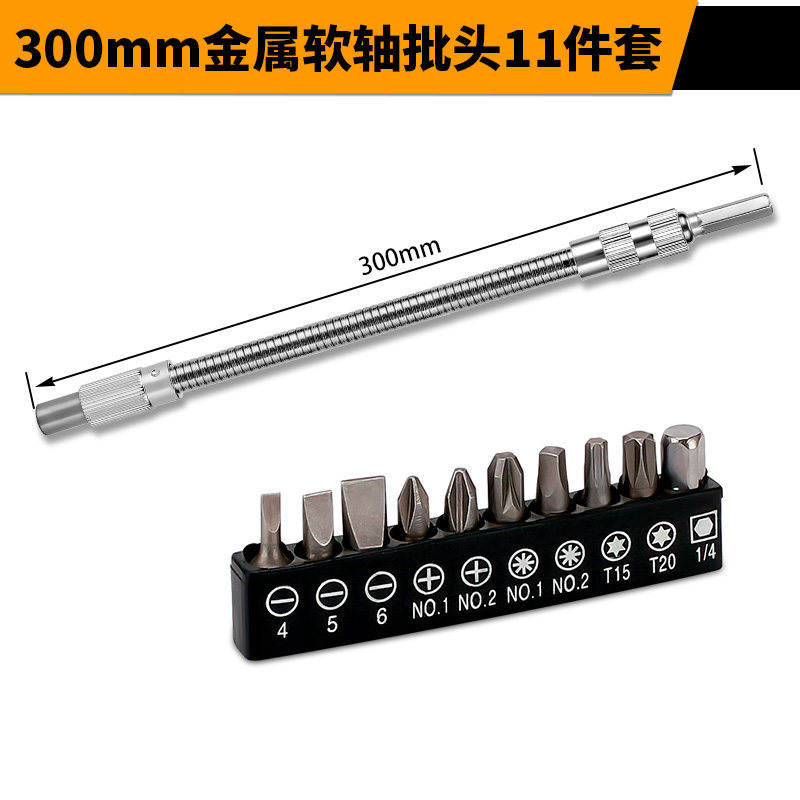 barra de extensión de manga varilla de conexión de eje flexible universal destornillador eléctrico conector de conversión de cabeza de lote universal varilla de flexión de cabeza de dirección