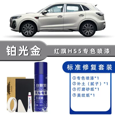 Self-Painting Touch-Up Pen in Extreme Night: Avtomobil boya qələmləri - color-classification-platinum-light-gold-standard-repair-send-supplementary-soil-simple-tools
