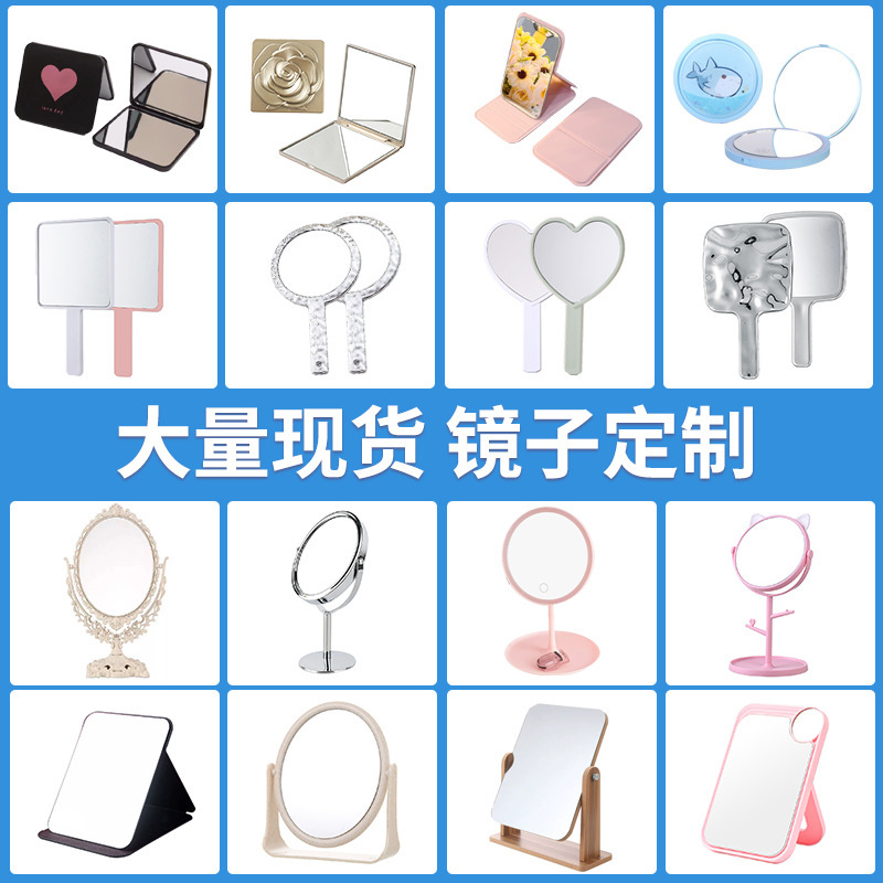 Small Mirror Customized Portable Mini Foldableing Mirror Handheld Makeup Mirror Desktop Led Makeup Mirror with Light
