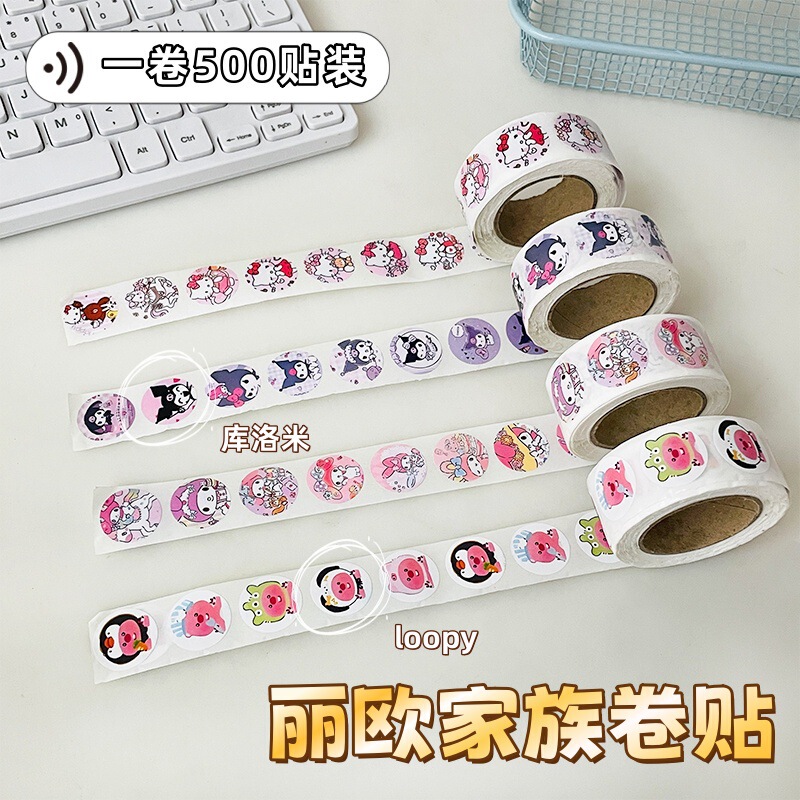 500 漫画ケイティルビーかわいい装飾ステッカーロールシールステッカーロールステッカー子供のクリエイティブ DIY ステッカー|undefined