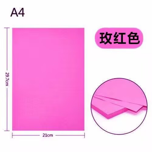 A4-80 gramos (70g)100 hojas [rosa roja]