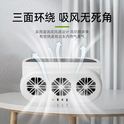 Digər kiçik elektrik cihazlar | car air circulation cooling