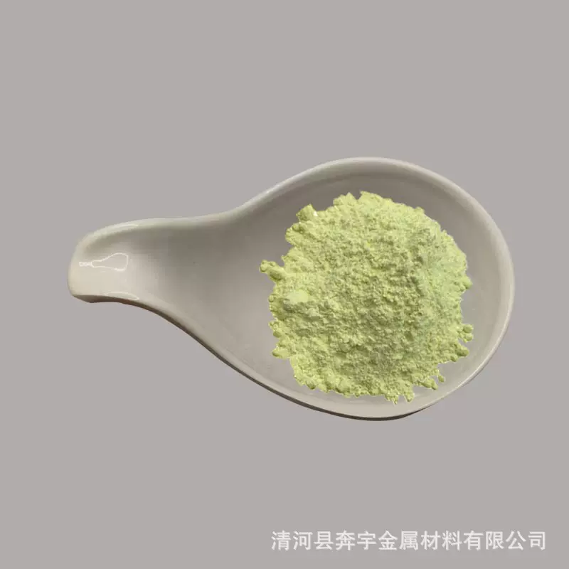 氧化铟锡 ITO 高纯微米超细导电氧化铟锡粉末 科研实验