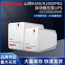 ɽ��K500K1000PRO ���ʽUPS�Դ��X������늱��o�������g���Դ