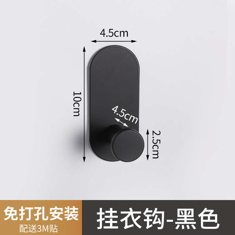 Stainless Steel Adhesive Hooks for Bedroom and Bathroom, Black No-Drill Adhesive Coat Hooks, Storage Wholesale, Nail-Free Stainless Steel Adhesive Hooks for Bedroom and Bathroom, Black No-Drill Adhesive Coat Hooks, Storage Wholesale, Nail-Free
