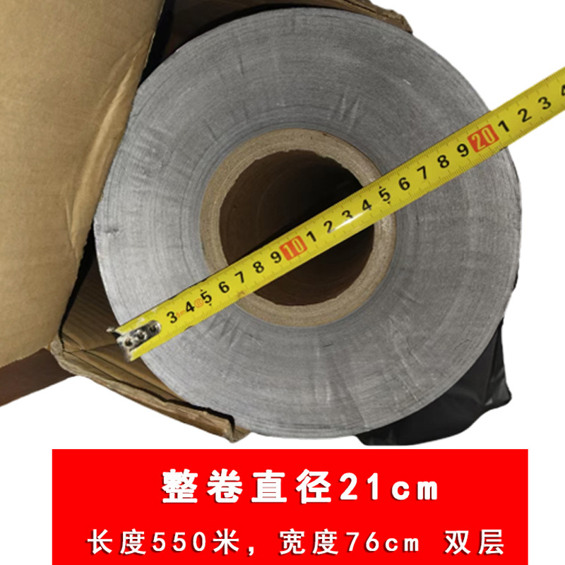 ���ݰ�װ��Ĥ�۰������ݻ����װPE��Ĥ�ֳ����ݰ�װ��Ĥ