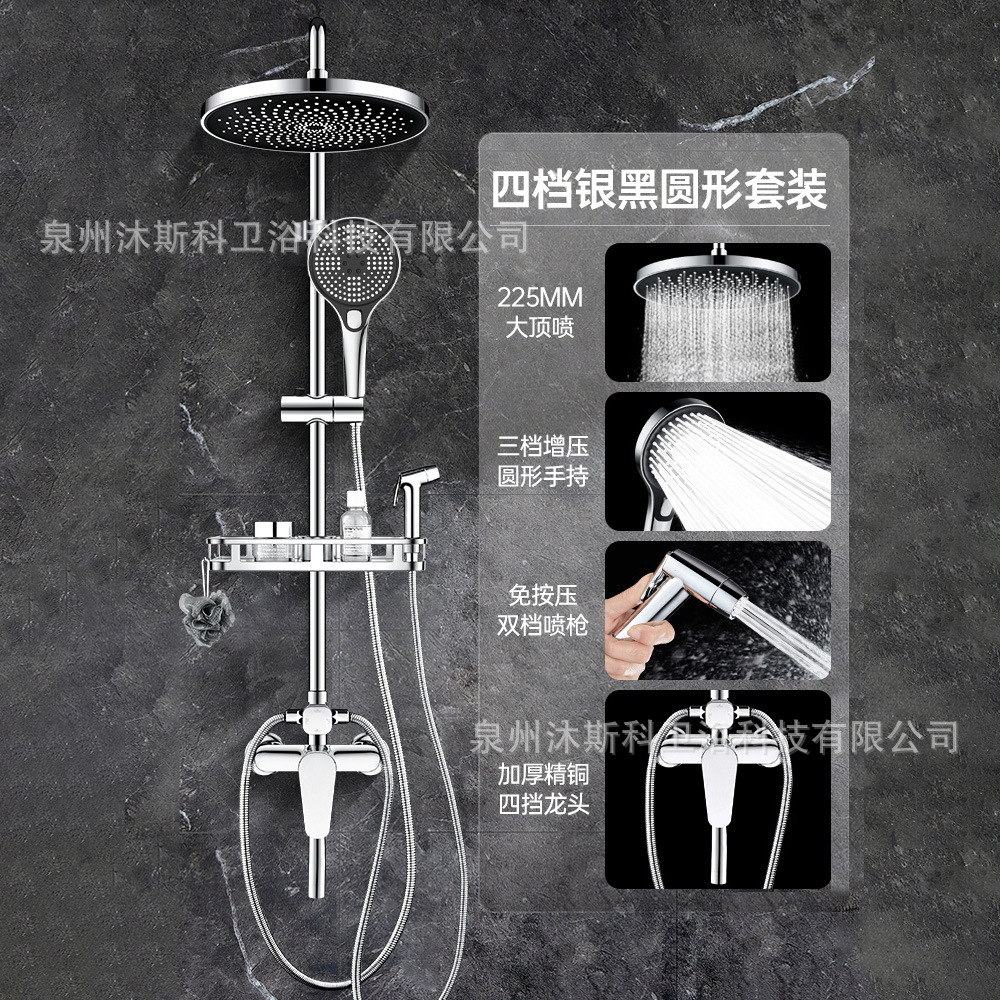 Cuerpo de bronce ducha de ducha de lluvia ducha de ducha de lluvia conjunto completo de aire presurizado anticorrosión de baño residencial conjunto de ducha de ducha