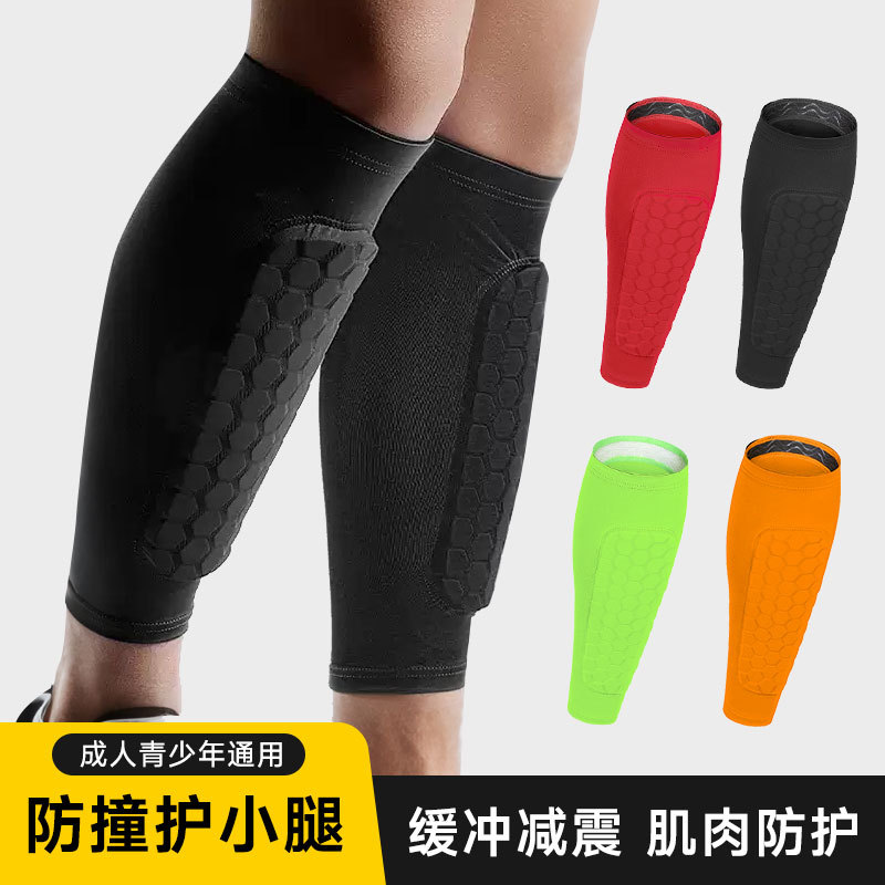 Outdoor sports football honeycomb anti-collision EVA basketball breathable shin guards cycling sports adult anti-slip calf sleeves