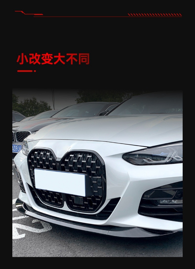 Applicable to 2020 BMW bmw 4 series g22 g 23 425I 430i MP front shovel front lip cross-border modification parts