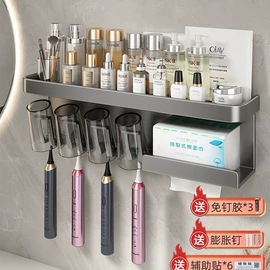 浴室角架;毛巾环/杆/架;卫浴置物架