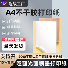 a4�����z�~�漈�˺��N�����憡����и�˺�2��4��6��8��10���z