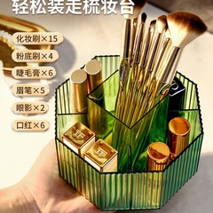 回転化粧ブラシ収納筒デスクトップ分格眉筆筒口紅箱軽贅沢化粧品アイシャドーブラシ収納桶