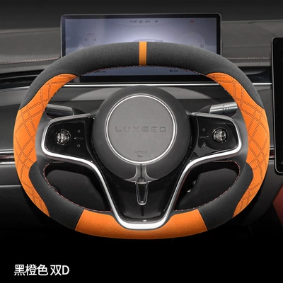 World S7 Enjoy World S9 Smart: Steering wheel cover - zhijiexiangjie-black-orange-double-d-fleece-style-other