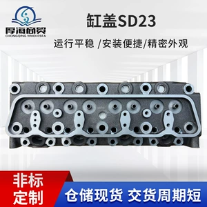NISS AN SD22 üçün SD22 SD23 silindr başlığı 11041-29W01/09W00