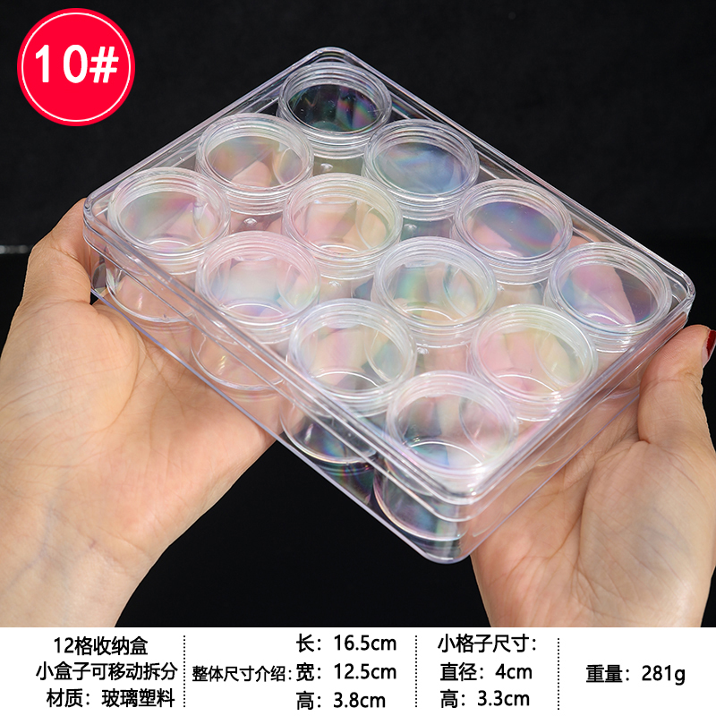 No. 7-[12 셀 매체 분할 가능]]