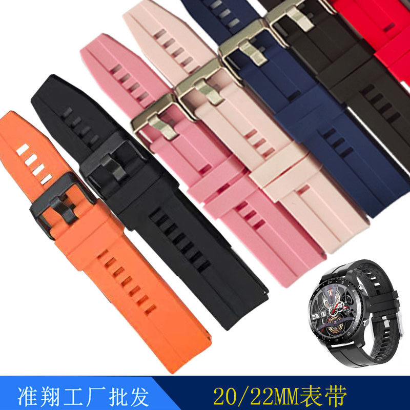 黑色扣T20 22MM表带