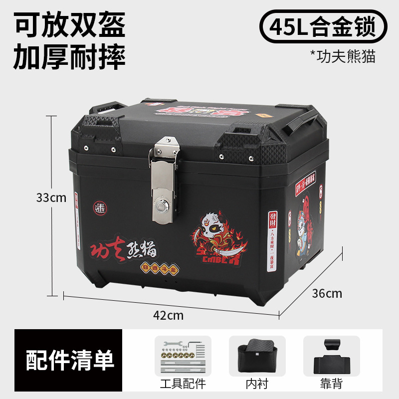 Caja trasera de motocicleta de 45 litros a prueba de lluvia a prueba de agua pedales de gran capacidad baúl de automóviles eléctricos caja de herramientas universal de automóviles de baterías image 23