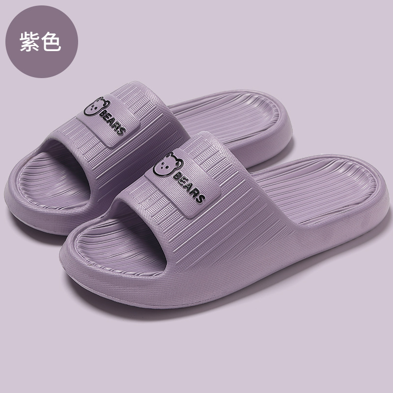 BEARS곰 보라색