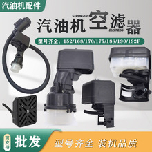 汽油微耕机配件空气滤芯鑫源软管旋耕机空滤器总成油浴式长管