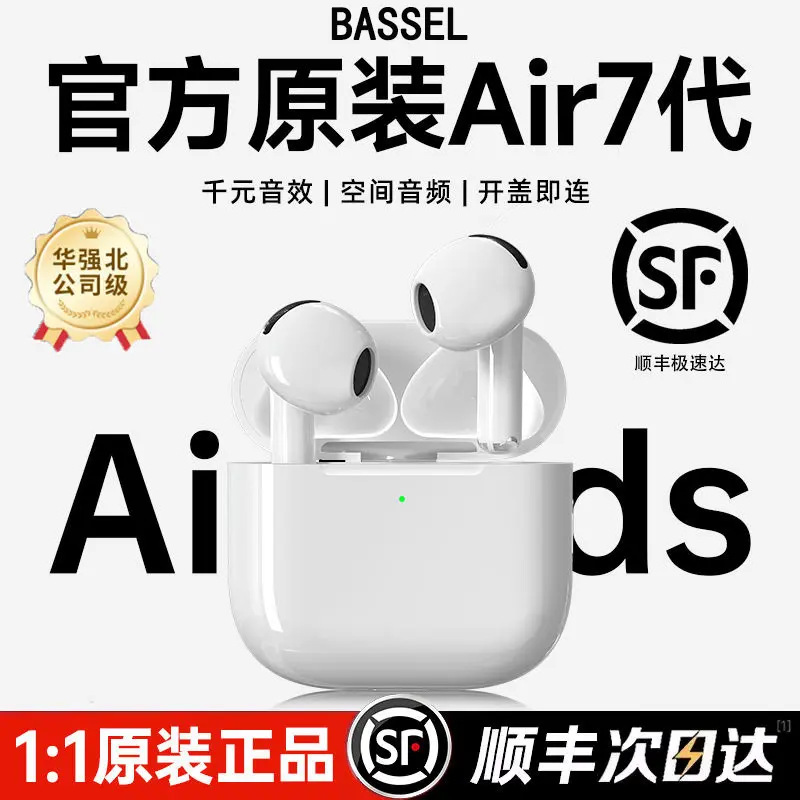 [Sf Express Next Day Delivery] 2025 New Huaqiangbei Wireless Bluetooth Headset Air4 In-Ear Noise Reduction Full Function