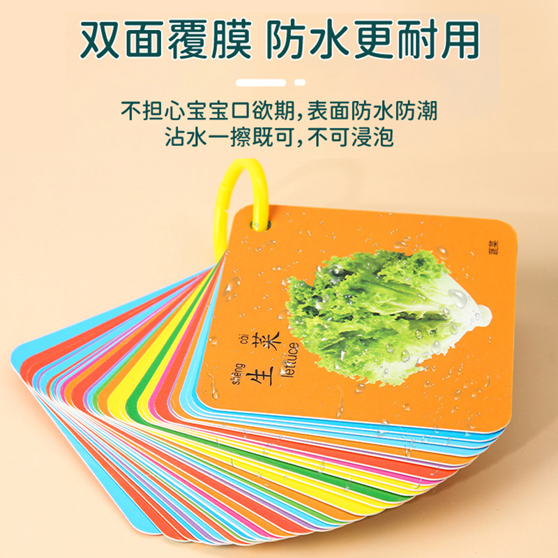 商品图