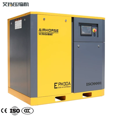 Screw air compressor silent air Hava kompressorları - permanent-magnet-epm22kw-intention-gold