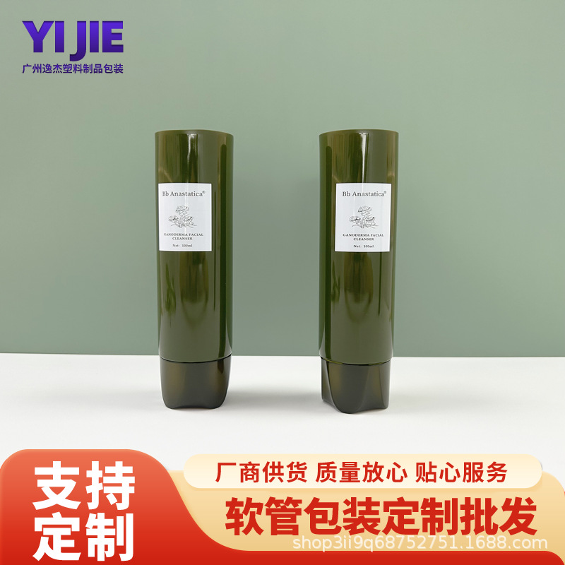 100g洁面乳软管洗面奶软管化妆品软管化妆品包材