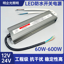 ip67ѹˮԴ12V24VϴǽƵȫེ60W400Wˮѹ