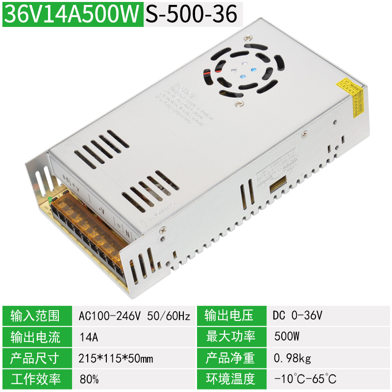 220 rDC36V fuente de alimentación de conmutación 10A motor automático de alta potencia LED lámpara transformador de corriente continua 500W