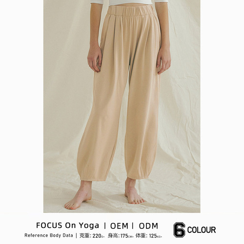  New Yoga Fitness Pants Breathable Loose Straight Leg Wide Leg Lantern Pants Outdoor Casual Dance Pants