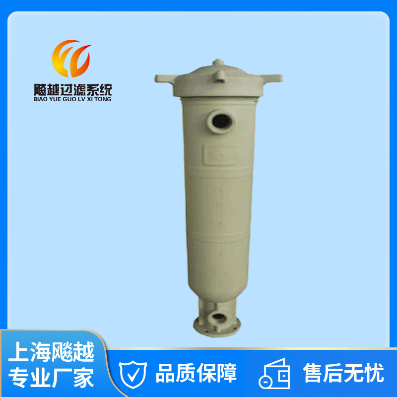 厂家直供活腿支撑1号2号PP袋式过滤器 PP塑胶过滤器 江浙沪包邮