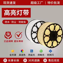 LED球泡灯;风扇灯;吸顶灯