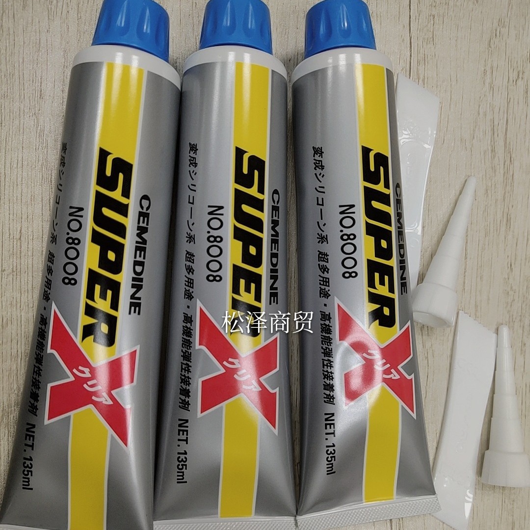 日本施敏打硬8008胶水SUPER X NO.8008透明色AX-139 硅胶粘接胶水