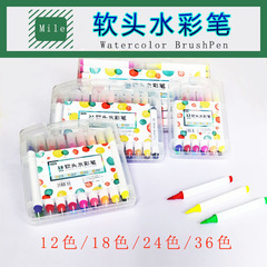 Soft Tip Watercolor Pens for Kids, Drawing and Scribbling, Washable Set, Available in 12, 18, 24, or 36 Colors