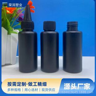50ml��ɫ�ܹ��������ƿ�zˮ���ƿ��ī�L��ƿ