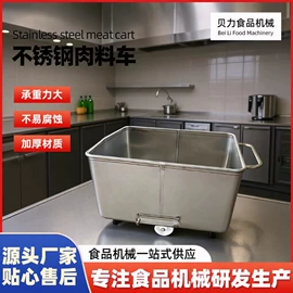 其他储运设备;肉品加工设备;食品储运设备